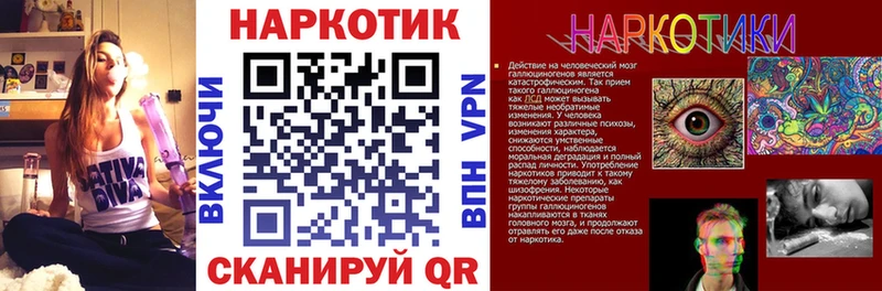 Где купить наркоту Нахабино НБОМе Alpha-PVP ГАШ Кокаин