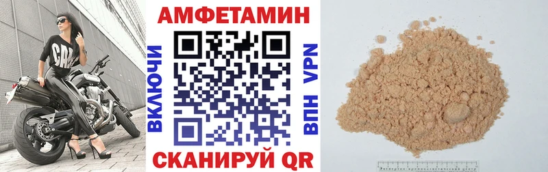 Амфетамин Premium Нахабино