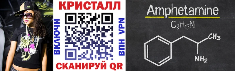 АМФ 97%  где купить наркотик  Нахабино 