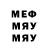 А ПВП Crystall Melidiadus Vs