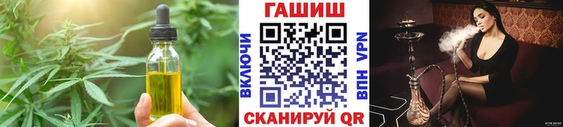 магазин продажи наркотиков Нахабино Canna-Cookies марихуана
