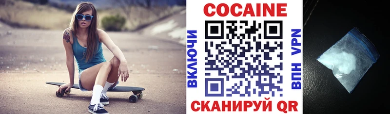 МЕГА вход  Нахабино  COCAIN 98% 