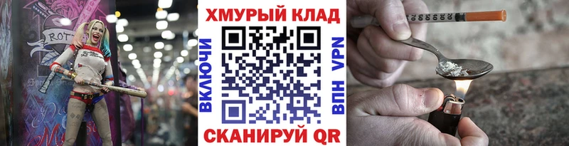 ГЕРОИН VHQ  Нахабино 