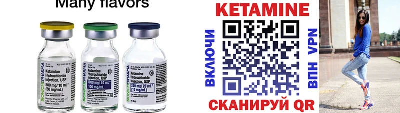 kraken вход дарнет шоп Нахабино КЕТАМИН ketamine