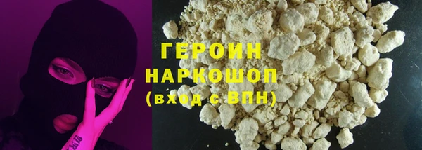 шишки Абинск