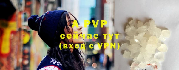 гашиш Абаза
