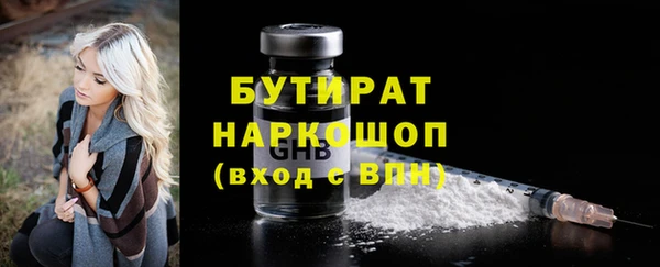 стаф Нязепетровск