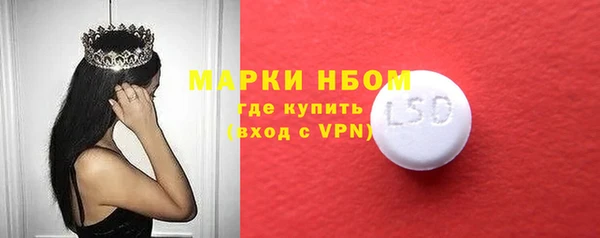 герыч Няндома