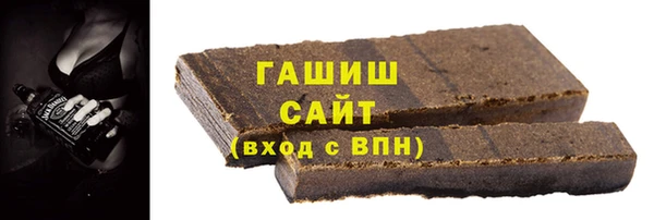 шишки Абинск