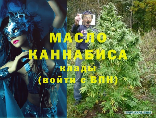 шишки Абинск