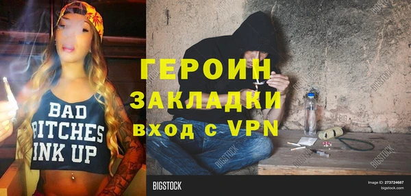 гидра Нягань
