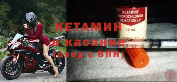 стаф Нязепетровск
