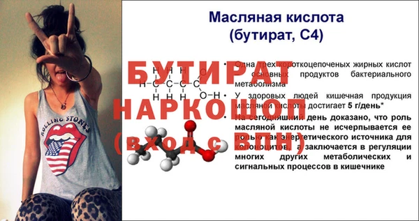 гашиш Абаза