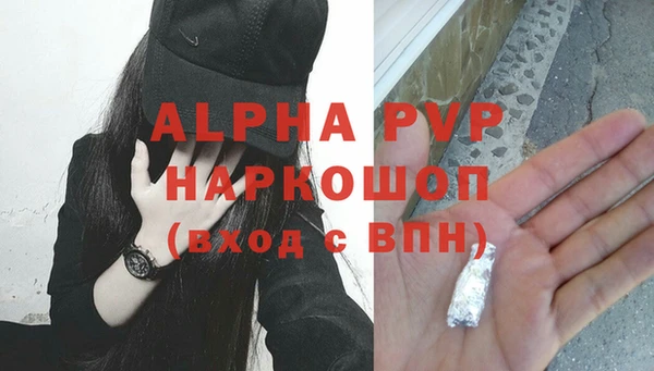 гашиш Абаза