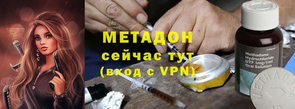 каннабис Абдулино