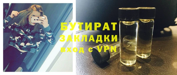 гашиш Абаза