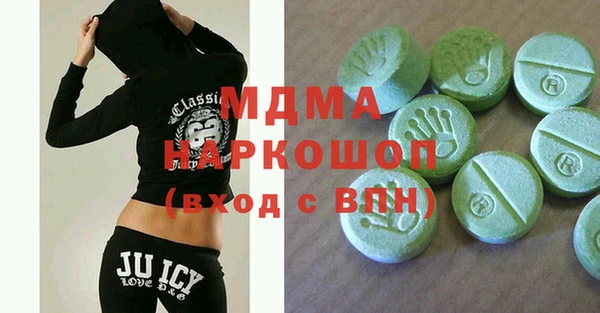 герыч Няндома