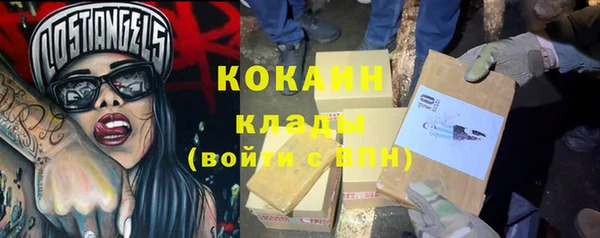 гашиш Абаза