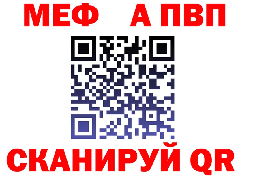 МЕТАДОН VHQ зеркало shop кракен Нахабино