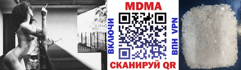 MDMA кристаллы  Нахабино 