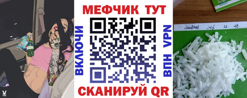 Мефедрон VHQ  Нахабино 