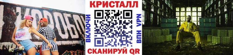 продажа наркотиков  Нахабино  Метамфетамин Methamphetamine 