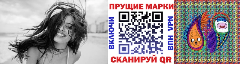 Марки N-bome 1500мкг  сколько стоит  Нахабино 