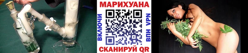 Бошки Шишки сатива Нахабино